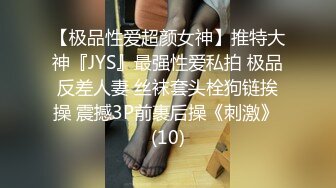 麻豆传媒 MDX-240《不知火舞春心荡漾》性爱格斗 绝对降服