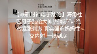 推特国产温柔腹黑女S-EddyS__z  榨精调教，手足并用  【177V】 (140)