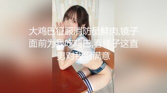 Al&mdash;与田佑希沙发上啪啪啪