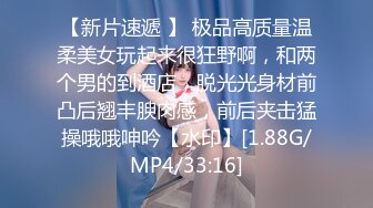 【肥猫探花】新人泡良人妻出轨，白嫩风骚，在床上一副要榨干男人的样子