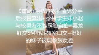 极品清纯美少女咀迷人，黑丝袜性感诱惑，粉穴一根手指插进去，手马上湿了，甜美的奶声叫床太骚啦，忍不住要射屏！