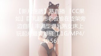 【全網首發】【極品美女