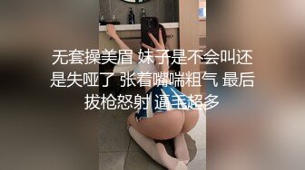 青岛小哥操小妹儿小妹拿着手机自拍