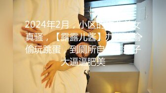 [MP4/457MB]长春南关区人民医院女护士王宇彤，被社会大哥肛交虐待，不当人玩弄