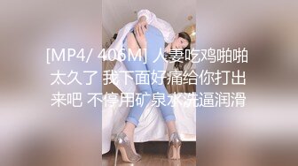 星空传媒XK8029我在微信撩妹妹-苏婧薇