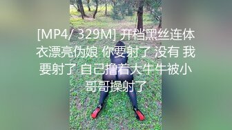 【一只兔叽吖】19岁学生妹，校花双女神，酒店开房，全裸沐浴，无套群P 蜜桃臀后入好紧插疼了 (1)