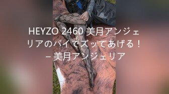 【国产版】[JDYL-027]李娜娜 女神降临献神器 精东影业