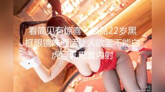 巨乳女友一边自慰一边被调教！仙女躺在你面前，你会做什么？