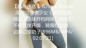 超精品福利 OnlyFans 网红 高铁蜜桃臀女神（naomiii）高价解锁第三弹！2