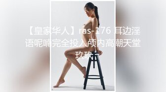 STP31759 爱豆传媒 ID5300 将计就计白嫖绿茶婊 冬娜