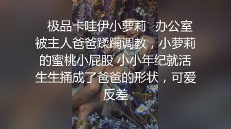 调教网上新认识的巨乳少妇 上下俩口一起吃 吞精