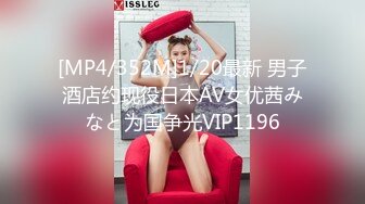 网红女神 超人气爆乳貌美少女 小桃酱 隔离饥渴看A片自慰 色诱修水工享用肉棒 精浆内射极湿蜜壶浇筑花蕊