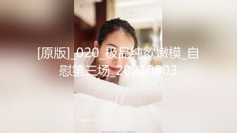 推特NTR媚黑夫妻，宝宝米奇系列，露脸长视频，《上海网约极品兼职人妻，风骚高跟情趣内衣》