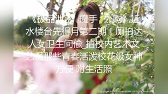 【背德人妻✨女神堕落】极品后入出来偷情人妻 老公也知道她出来偷吃的 把狗链带到她的脖子上 真实自拍被多个猛男肆意玩弄