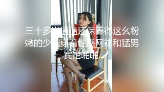 和白白净净的长发女友宾馆做爱