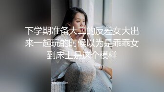 【边走边尿】烧婊子 御姐淫妻 金秘书 2月最新福利 (1)