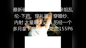 [MP4/ 1.17G] 极品颜值清纯系美女为赚钱下海 ，和好友激情啪啪大秀，舔弄吸吮大屌