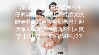 [MP4/ 536M] 转了3800元才把女神级性感外围女约到酒店,小逼粉嫩嫩的,身材匀称