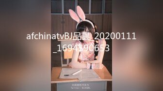 【极品泄密流出】学生妹穿丝袜情趣制服 被男友束缚玩具调教泄密 蒙着眼极致感受小穴快感 鲜嫩白虎大屌抽刺内射 (2)