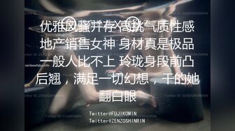 情侣自拍COS 白丝空姐跪舔 挤墙角啪啪 翘臀后入