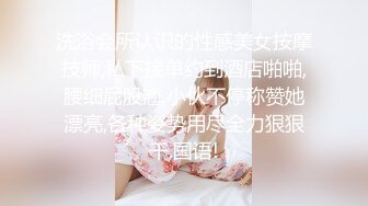 STP29345 技术太菜的女仆装商务女陪玩被内射中出泄愤找平衡 - 糖糖