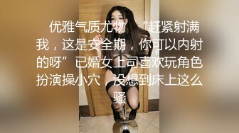 麻豆传媒-小恶魔高校生与老师共度的放浪补课-弥生美月