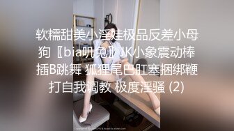 麻豆传媒MDHT-0015 奇淫旅社-情色历险记  #舒可芯