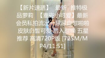 [MP4/ 2.41G] 甜美气质牙套妹和闺蜜4小时诱惑，毛毛浓密近距离特写舔逼，翘起屁股亲吻印满唇印