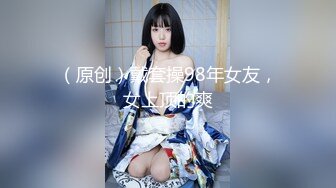 【AI换脸视频】李一桐   挑战不理女朋友