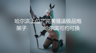 无套和学舞蹈大学生女友