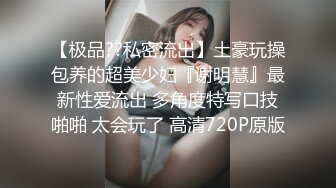 极品大奶少妇『坏姐姐』单人剧情演绎女警制服骚话诱惑爆菊喷了一地的水