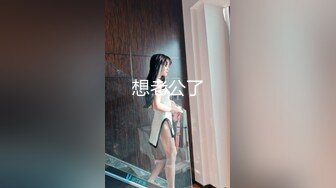 【新速片遞】猫爪影像 MSD-134 九头身长腿瑜伽美女教练的新玩法-诗梦[838M/MP4/33:26]