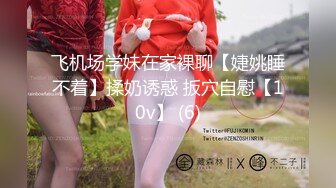 【新速片遞】&nbsp;&nbsp;气质尤物美少女！难得收费房诱惑！白嫩美乳，毛毛挺多超粉嫩穴，近距离特写，从下往上拍摄[1.37G/MP4/01:17:01]