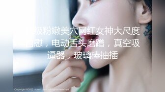 【超顶❤️鬼父乱伦】女儿婷宝✿ 被女儿稚嫩无毛白虎穴榨干了 女上位蜜穴紧致摇茎 滑嫩多汁梅开二度 超上头激射[283MB/MP4/32:12]