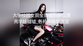 完美身材，露脸啪啪操极品白富美美女，娇喘声诱人