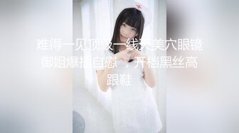 《硬核✿重磅极品✿大作》真枪实弹折磨凌辱女奴！推特长春SM大神【万磁王】最新私拍性福日记~各种啪啪调教露脸高颜反差婊