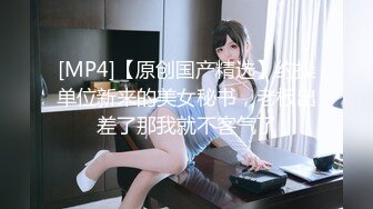 [MP4]STP28839 兔兔和妖妖女神姐妹花！高颜值双女诱惑！极品美腿包臀裙，跳蛋塞穴爆菊花，高潮出水太骚了 VIP0600