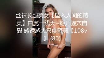 [MP4]最美糖心UP主极品女神『小阿俏』-被主人临幸的母狗意外遭遇老公查岗