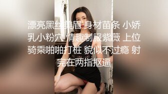 [MP4]STP27781 吊带黑丝袜骚妹！双马尾装扮摸肥穴！被炮友操逼有点软，骑乘位自己动，细腰美腿叫起来好听 VIP0600