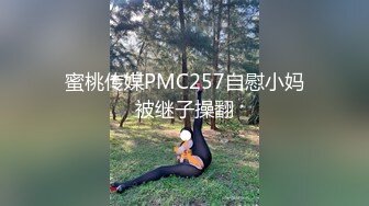 【新片速遞】&nbsp;&nbsp; 2024-4-2新流出酒店浴缸房偷拍❤️小哥早上睡醒趁着晨勃满足骚货女友一次[1481MB/MP4/48:28]