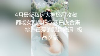 【唯美性爱淫娃御姐】超美身材极品女神『Yuri』《淫荡制服学妹》边操两炮内射 (2)