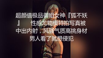 长腿女神 勾引家里的姐夫 (2)