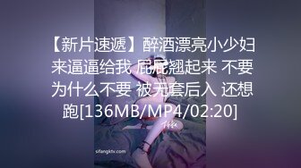 【新片速遞】 ❤️√ 【MMlive】主播 小马 透视漏点光屁股骚舞 直播精剪 极具诱惑 [3.06G/MP4/02:49:00]