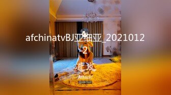 afchinatvBJ亚细亚_20210122