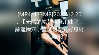 学院女厕全景偷拍白衣黑裤美女❤️肥厚鲍鱼肉肉的阴唇[214M/MP4/01:58/RF]