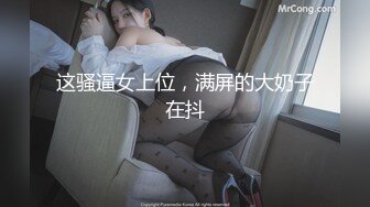 [原创]双飞姐妹花，喜欢妹妹的羞涩 - 91视频_91自拍_国产自拍