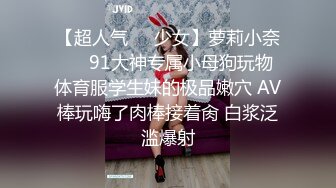 ❤️女神潮吹❤️极品反差女神 被金主爸爸操的白浆横流 小穴潮水喷泉 你要女神的骚水么