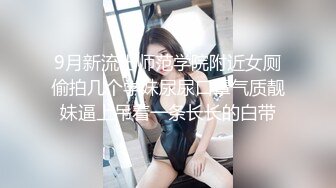 端庄美少妇和老公啪啪做爱，乘坐情趣椅子就是省力无套操逼出白浆，内射中出