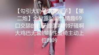 北京微露脸大三女友情趣围裙女上位+后入 叫声娇嫩 还教怎么摆姿势 有对白