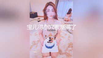 真实约会做美容的极品美女1